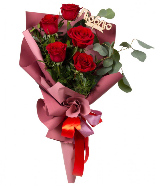 Букет цветов "Люблю тебя"